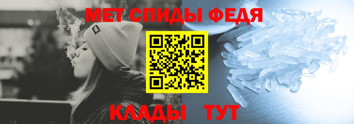 АМФ  Вход с VPN  Радужный  Амфетамин VHQ 