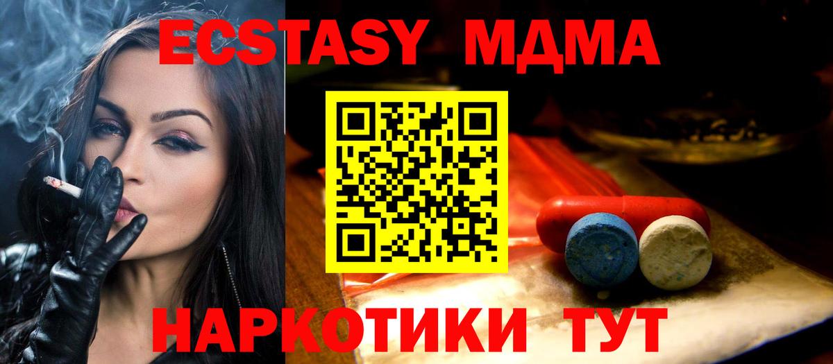 Экстази круглые Радужный
