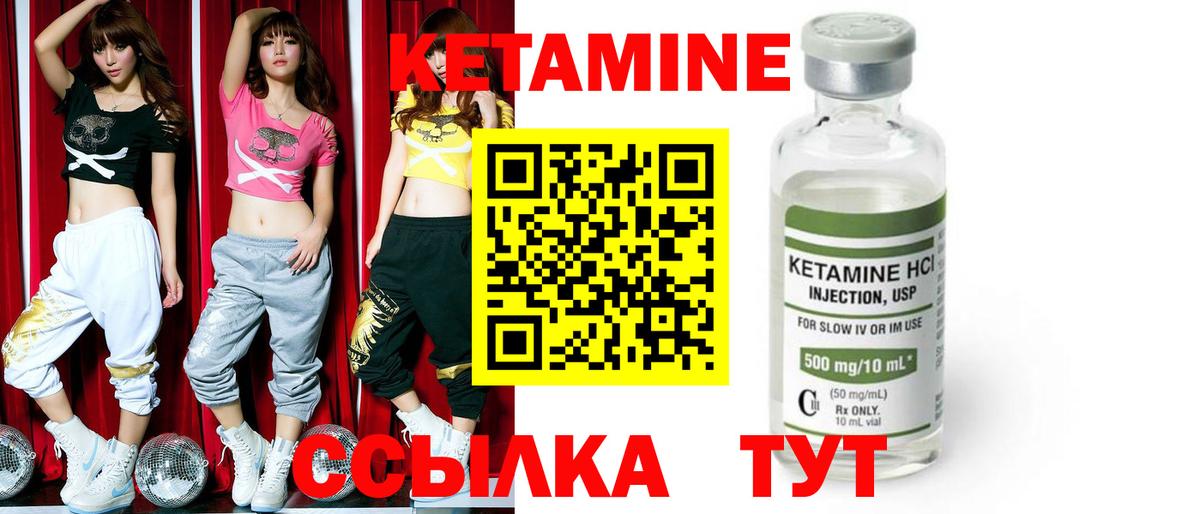 Кетамин VHQ Радужный