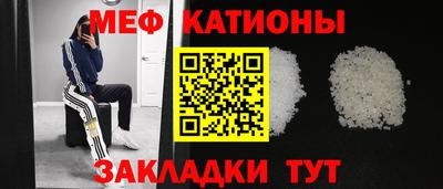 мефедрон мука Будённовск