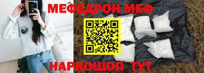 альфа пвп VHQ Бугуруслан