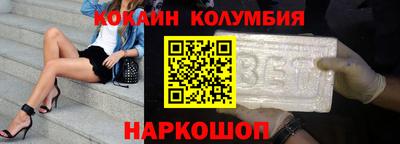 соль курить ск Бузулук