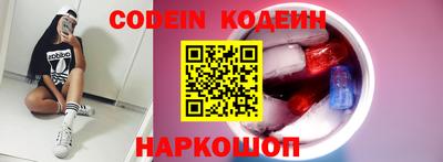 мефедрон мука Будённовск