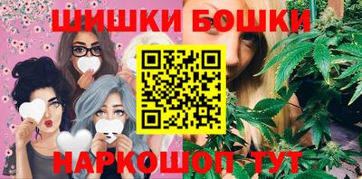 мефедрон мука Будённовск