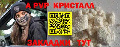 альфа пвп VHQ Бугуруслан