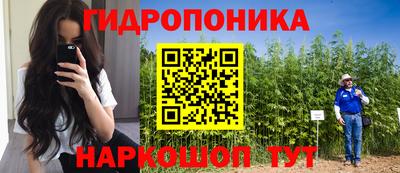 соль курить ск Бузулук