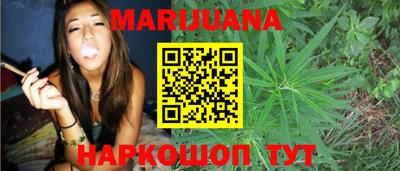 соль курить ск Бузулук