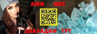 альфа пвп VHQ Бугуруслан