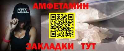 альфа пвп VHQ Бугуруслан