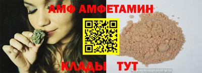 альфа пвп VHQ Бугуруслан
