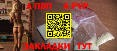 альфа пвп VHQ Бугуруслан