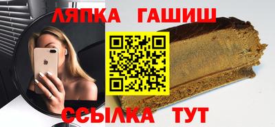 соль курить ск Бузулук