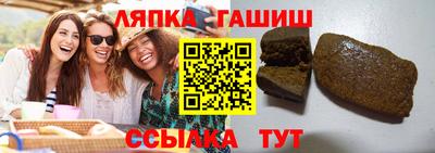 соль курить ск Бузулук