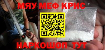 соль курить ск Бузулук