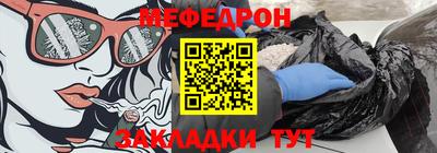 мефедрон мука Будённовск