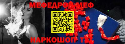 альфа пвп VHQ Бугуруслан