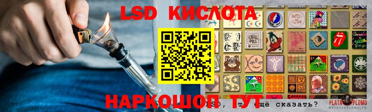 Лсд 25 экстази ecstasy Радужный