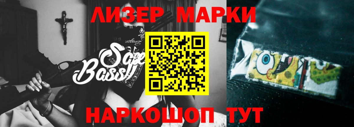 Лсд 25 экстази ecstasy  ЛСД экстази кислота  Радужный  Вход с VPN 