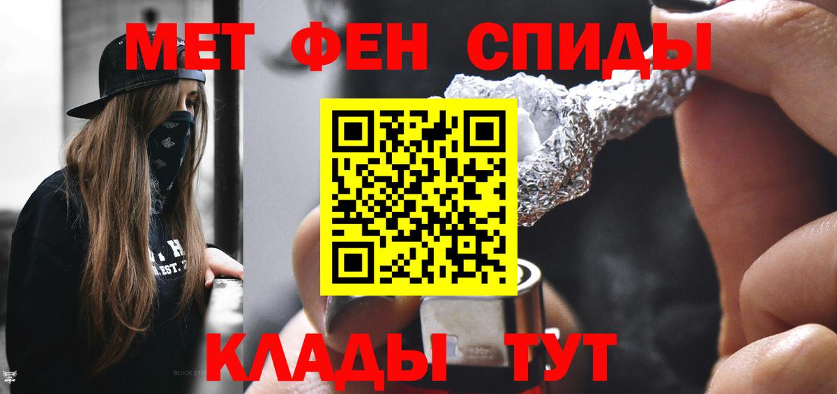 Первитин пудра Радужный
