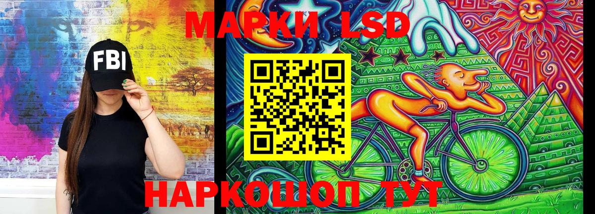 Марки NBOMe 1,5мг  Марки NBOMe 1,5мг  Радужный  Марки NBOMe  Вход с VPN 