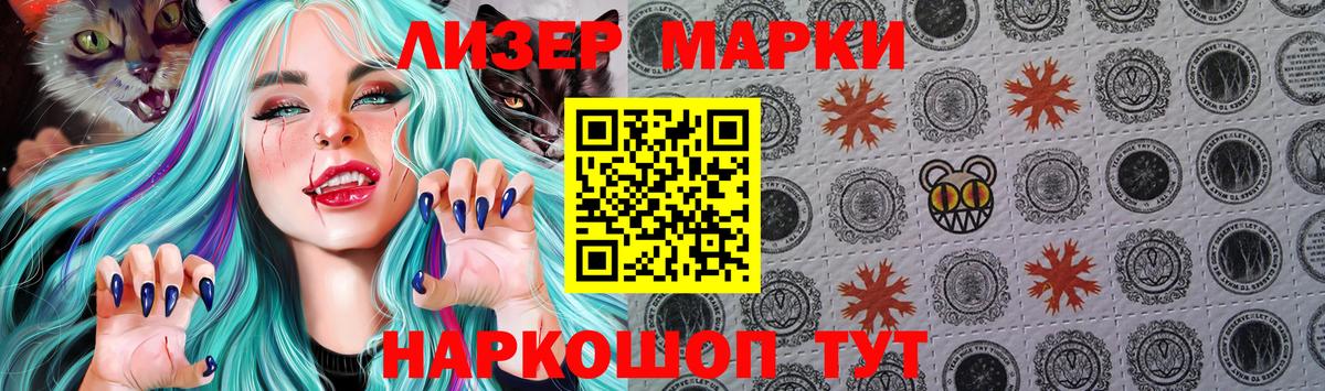 Наркотические марки 1,5мг Радужный