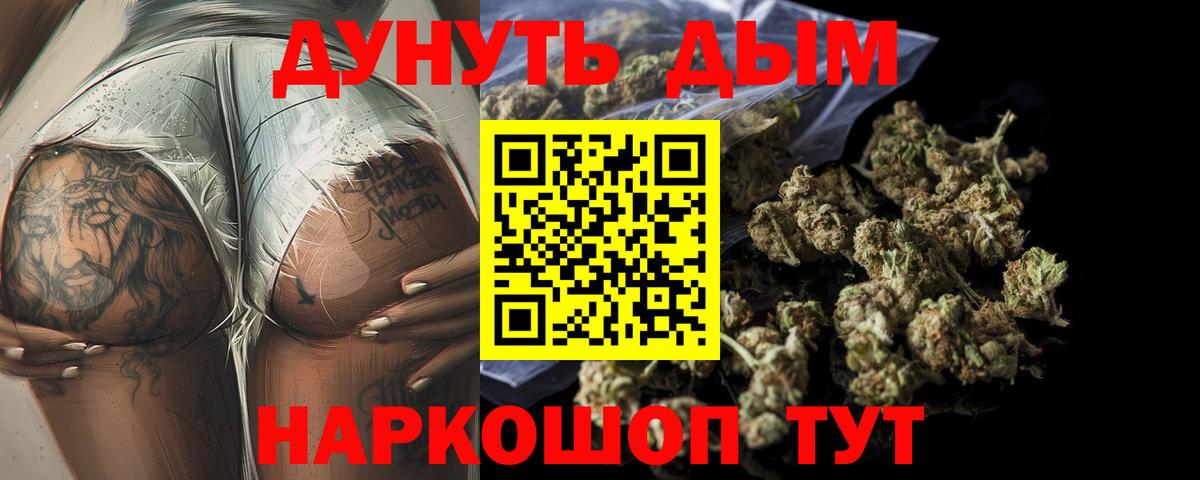 Бошки Шишки ГИДРОПОН  Вход с VPN  Марихуана LSD WEED  Радужный  Марихуана THC 21% 